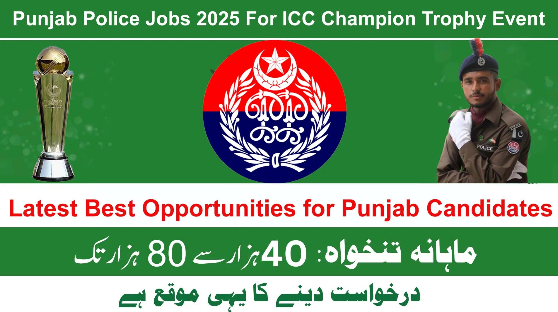 Exciting Police Job Openings for ICC Champions Trophy 2025 in Punjab